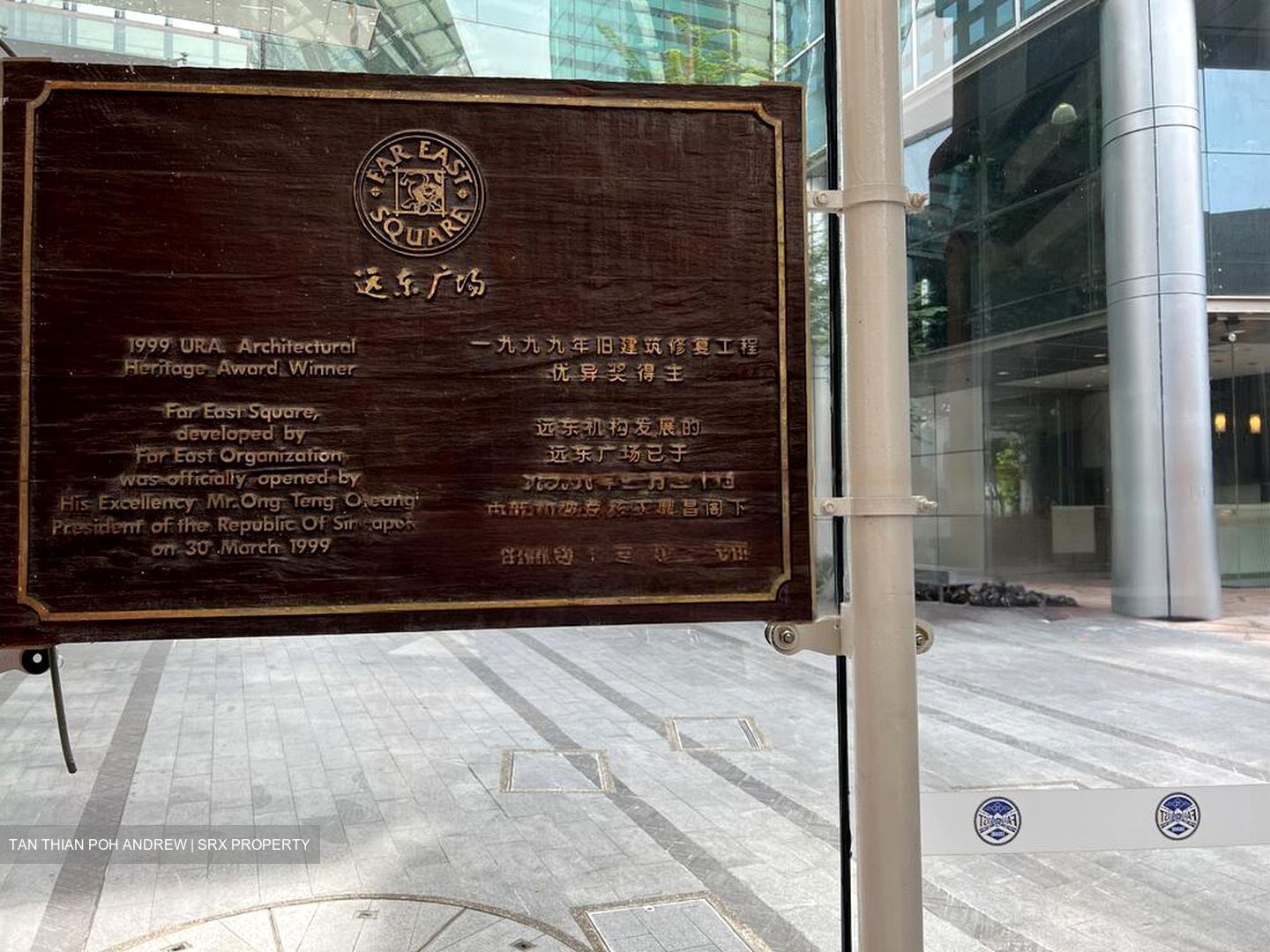 One Raffles Place (D1), Office #465181611